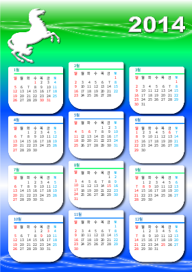 2014년 간단한 말띠 디자인 연 단위 달력 2014년 간단한 말띠 디자인 연 단위 달력